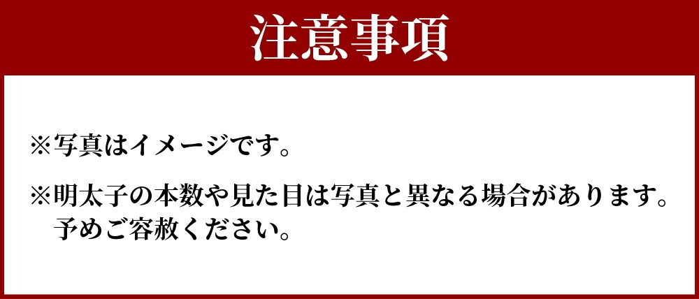 かねふく＜無着色＞辛子明太子 並切 2kg×1箱