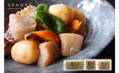 【ふるさと納税】香肌峡源流水生芋こんにゃくセット【季節商品】【上野屋】