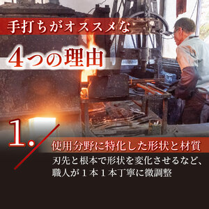 【 包丁 】 包丁3本セット