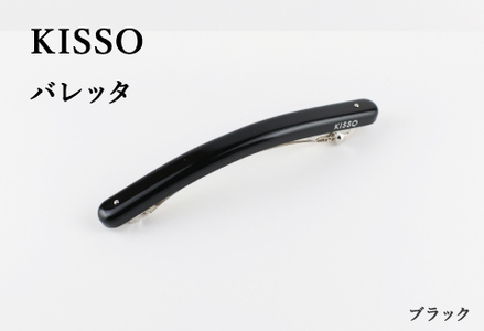 ＜KISSO＞Barrette ブラック