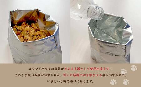 北海道産食材のみ使用の防災備蓄用 無添加ペットフード「糀とブラン」30個入