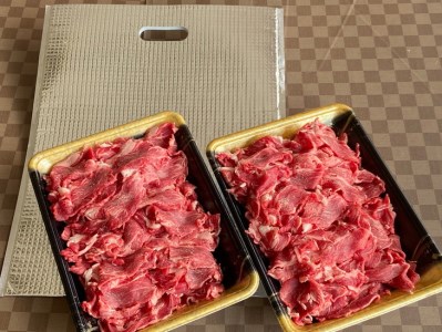 訳あり 京都産黒毛和牛 切り落とし 小間切れ 1kg (500g×2パック)京の肉 ひら山 厳選《緊急支援 和牛 牛肉 京都肉 国産 丹波産 冷凍 ふるさと納税牛肉》