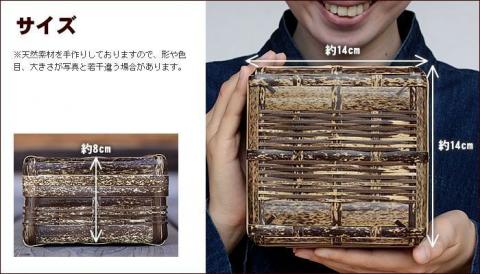 虎竹ランチボックス(小)