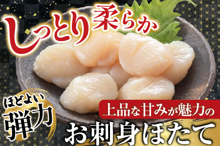 ほたて貝柱200g、甘塩紅鮭5切×6P B-70017