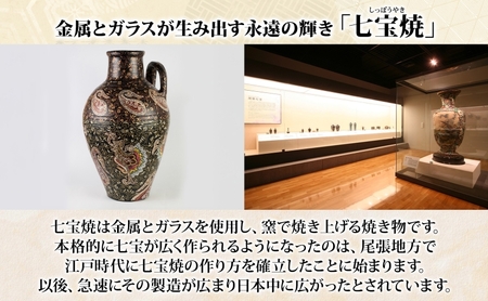 七宝焼制作 体験チケット 3,500円分 七宝焼作品作り 銘々皿 表札小 100分前後 釉薬 カジュアル 七宝焼 展示室 作業見学 服飾雑貨 送料無料 尾張七宝協同組合 愛知県 あま市