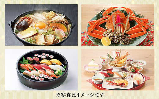和食レストラン坂東太郎グループお食事券120,000円分【古河市内店舗限定】 ※北海道・沖縄・離島への配送不可 ※着日指定不可 | 食事券 お食事券 利用券 坂東太郎 和食 焼肉 フルーツ カツ 寿司