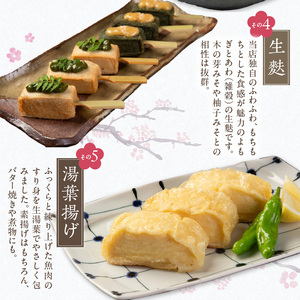 梅の花 【冷蔵】ちょっとずつセット_梅の花通販本舗 梅の花 おかず ちょっとずつ セット かにしゅうまい とうふしゅうまい 湯葉揚げ 生麩 胡麻豆腐 嶺岡豆腐 木の芽みそ 柚子みそ 惣菜 豆腐 湯葉 
