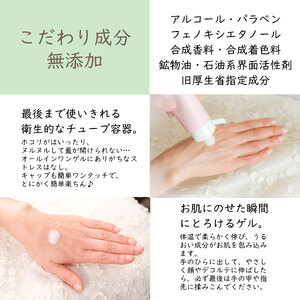 Puririn fundamental gel 120g_OS208-0002