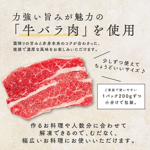 定期便6ヶ月 ＜創業100年老舗和牛専門卸厳選＞黒毛和牛A5等級カルビ切り落とし1.0kg(200g×5)
