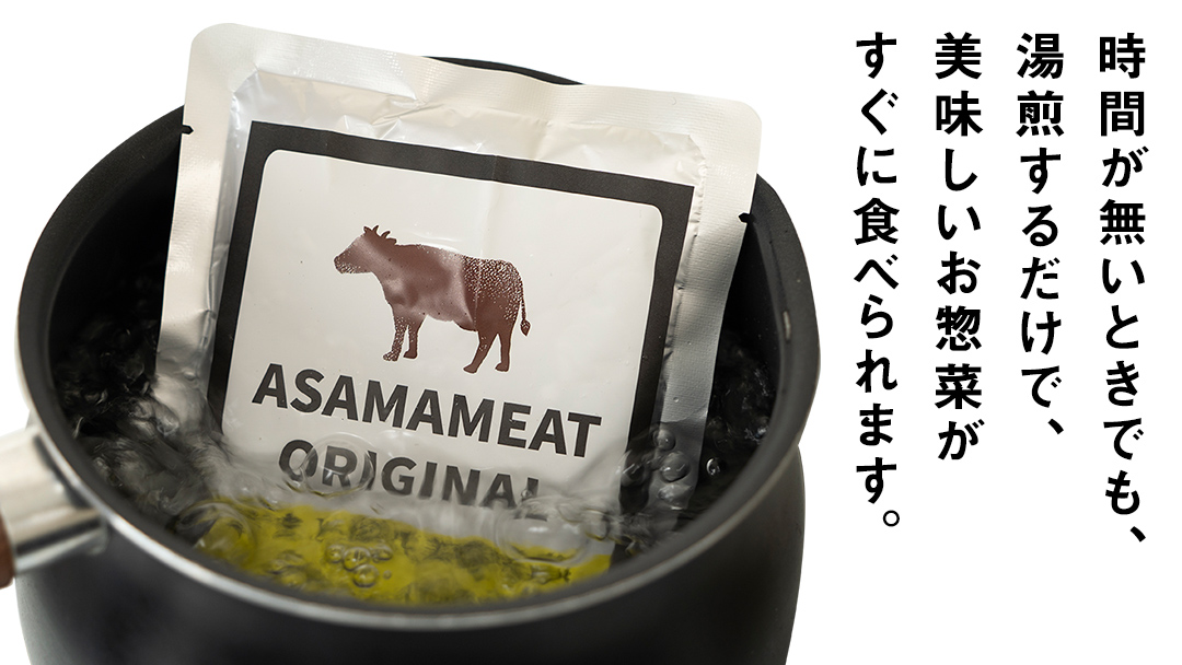 嬬恋の恵みレトルトセット 8種 8食分 レトルト レトルトカレー 食べ比べ おかず 温めるだけ 長期保存可 災害対策 ローリングストック 非常食 防災 キャンプ 牛丼 詰め合わせ 牛肉 洋食 クリスマ