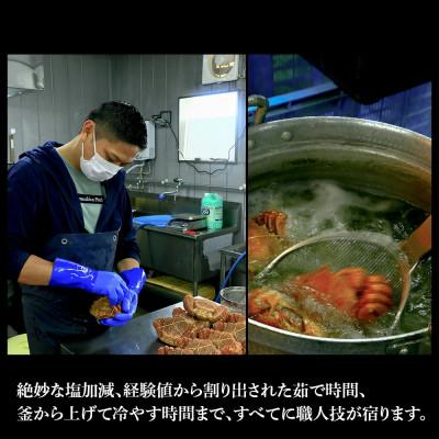 ふるさと納税 白老町 訳あり　紅ズワイガニ脚　ボイル冷凍2.5kg(7〜20肩前後)ギフトやプレゼントにも　北海道 |  | 02
