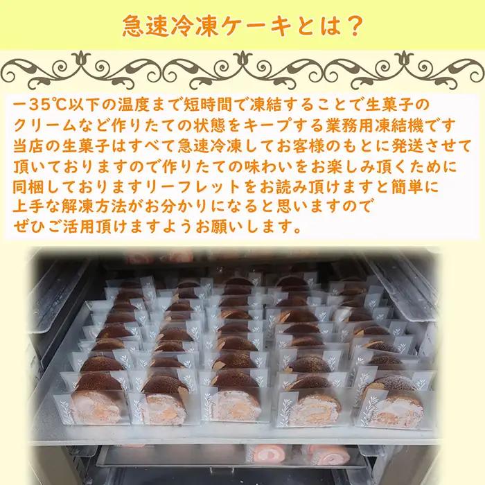 イチゴのデコレーションケーキ ショートケーキ5号 | デザート おやつ お菓子 ホイップクリーム 苺 いちご 厳選 お祝い 記念日 ギフト 贈り物 埼玉県 越谷市