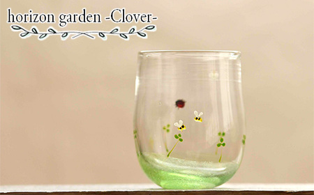 No.185 【吹きガラス作家 鈴木知子】horizon garden －Clover－ ［グラス］