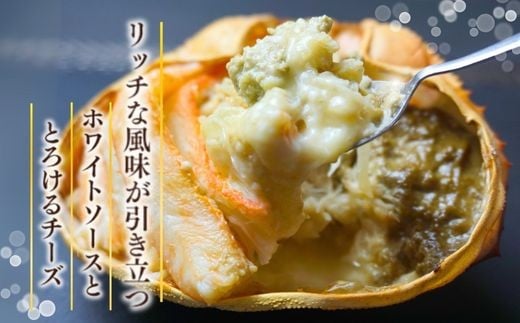 冷蔵庫でゆっくり自然解凍後、レンジで温め、または、
オーブントースターで焼いていただくと、香ばしさが増します。
