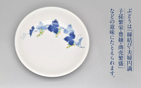 染ぶどう ペア 21cm ディ－ププレ－ト  多治見市 / 香蘭社 陶磁器 プレート 深皿[TDY051]