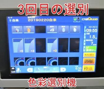 25kg（5kg×5）大手有名百貨店出荷米 あきたこまち 令和5年産米