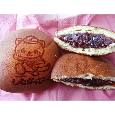 ふるさと納税 占冠村 しむかっぴー　どら焼き10個セット　久保修正