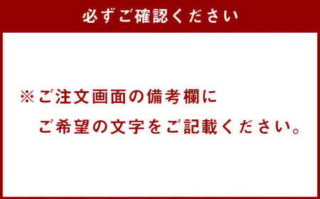 ＜【月4本限定】職人の手書きの文字でつくる実印・黒水牛（文字数：3文字）＞2か月以内に順次出荷【c1323_su】 印鑑 実印 ハンコ 手作り 職人 数量限定