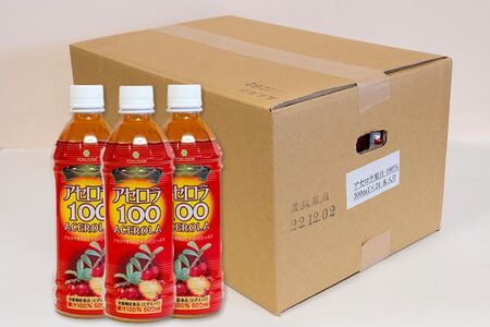 AD003　アセロラ100 ストレート100%ジュース(500ml×12本)