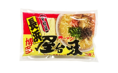 博多屋台味ラーメン(3食入×4袋[12食])【豚骨ラーメン】 桂川町/株式会社木村食品[ADCG110]