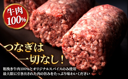 ジューシーくんハンバーグ180g×2個 オニオンソース セット ハンバーグ すぎもとミート 牛肉 100％ お肉 肉 牛 粗挽き 惣菜 おかず BBQ バーベキュー ご当地グルメ キャンプ  冷凍 静