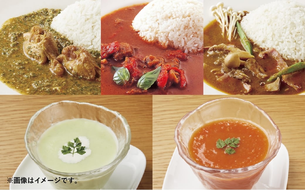 
                  【荻窪】 すぱいす 『佐藤シェフ スペシャルセット』 3種カリー （ ほうれん草 ・ 牛すじ ・ きのこ ）と2種スープ （ トマト ・ 枝豆 ）各1パック カリー カレー スープ 野菜 牛肉 肉 お肉 にく ニク 冷凍 レトルト
                