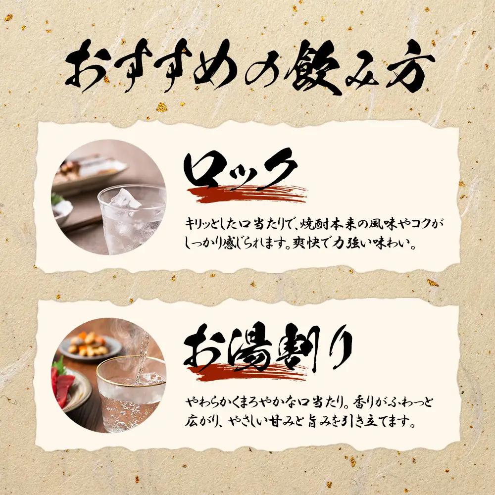 【ふるさと納税】水上村2蔵元の米焼酎 飲みくらべ 小瓶2本セット 1800ml お酒 酒 鬼倒 桜の里 熊本県 水上村