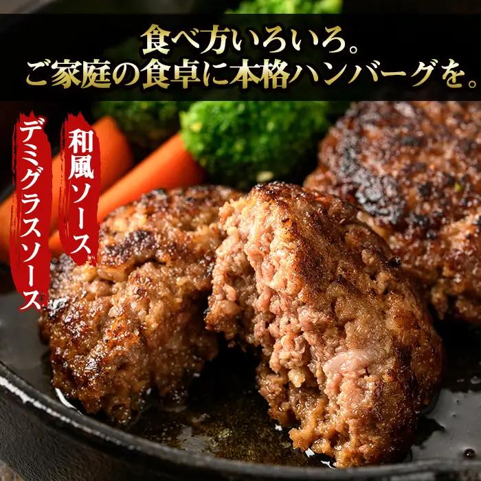 高千穂牛 ハンバーグの種(計1.8kg・900g×2P)【MT006】【JAみやざき 高千穂牛ミートセンター】
