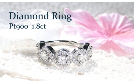 指輪 プラチナ PT900 ダイヤモンド 1.8ct リング ラウンド ウェーブ ねじれ ∞ ツイスト ボリューム ハーフエタニティ【f256-pt-d】 ※14.5号 ALPAZ102-14_5