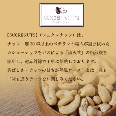 ふるさと納税 碧南市 個包装タイプ【直火式】無塩で素焼きのカシューナッツ 無添加 1kg(25g×40袋)H059-117 |  | 02