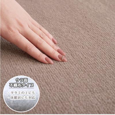 ふるさと納税 和泉市 【江戸間4.5畳】やわらかカットパイルのリビングカーペット ブラウン(フォート4.5畳BR) |  | 01