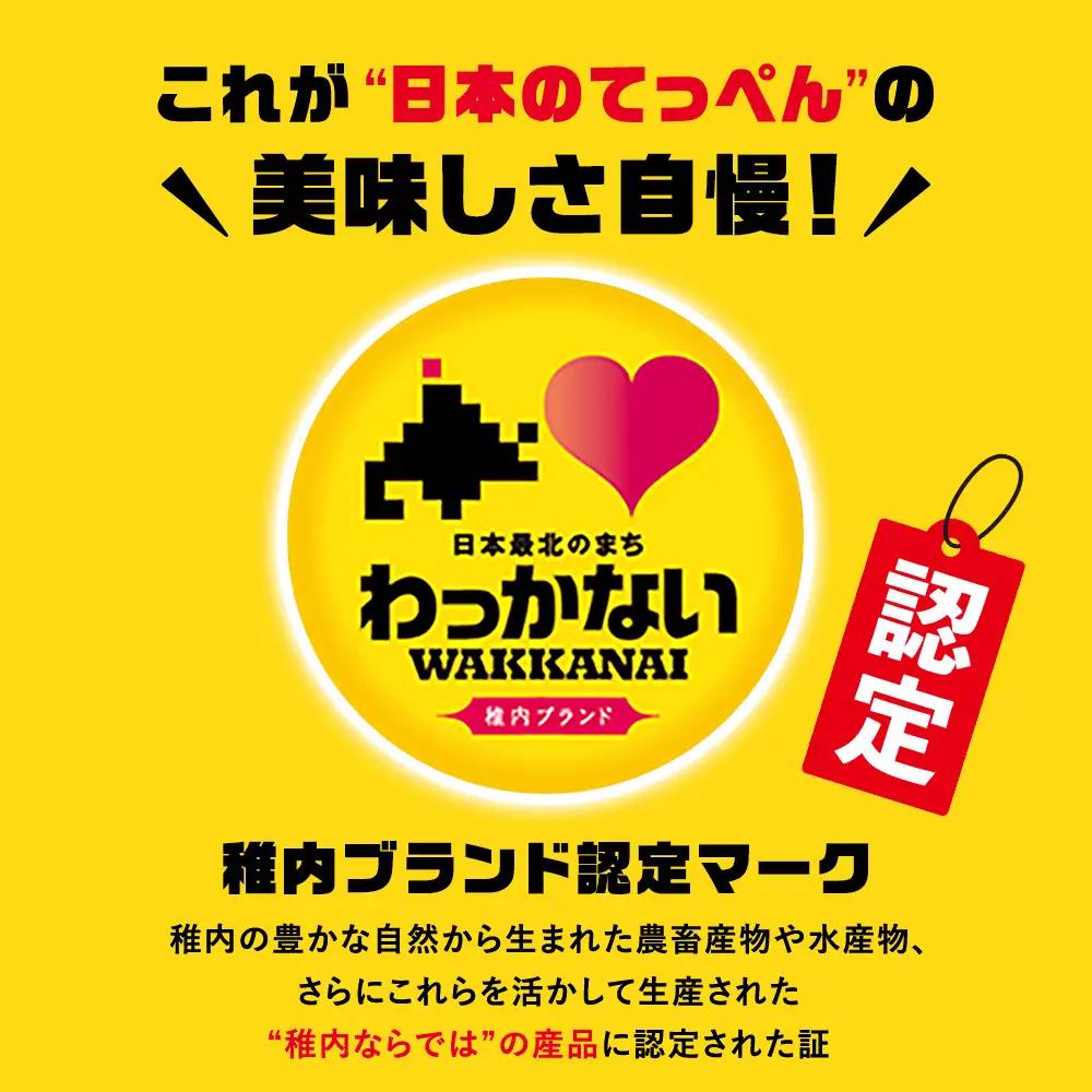 【業務用】稚内牛乳アイスクリーム2000mlバニラ×コーヒー牛乳2個セット【配送不可地域：離島・沖縄県】