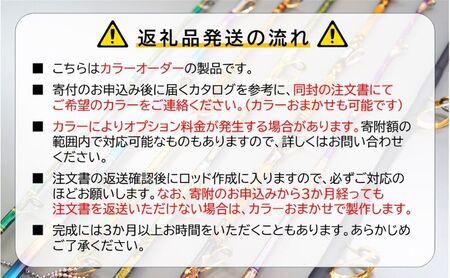 剛樹 カルミネイション Culmination CTG ML8.1ft (CLM CTG ML 8.1ft) キャスティングロッド