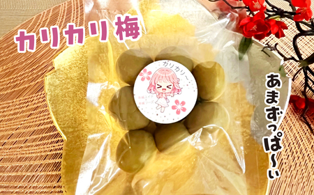 前橋ウィッチーズコラボ商品ユイナのあまずっぱ～い甘梅