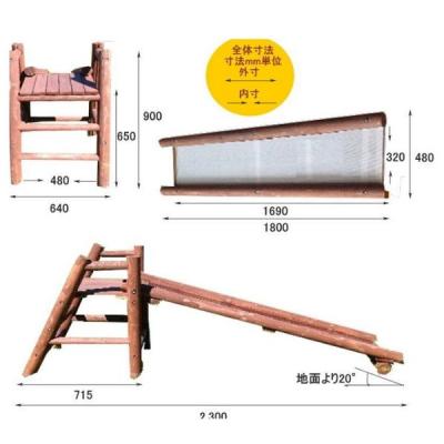 ふるさと納税 標茶町 不二木材　木製ログ滑り台ログライダー |  | 02