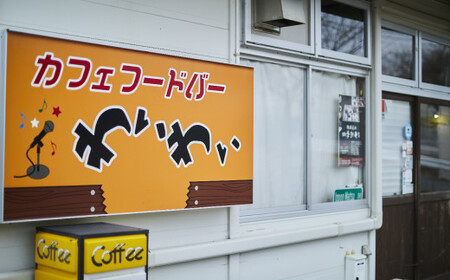 【温めてすぐ食べられる】わいわいのさんまメンチ 2個入×20袋 【 さんま メンチカツ 揚げ物 お惣菜 冷凍 人気 おすすめ 簡単調理 おためし 三陸産 カフェフードバーわいわい 】 RT2772