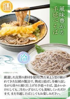 うどん そば 最上の手延べ麺詰め合わせ(うどん20食入り・そば20食入り) 最上手延素麺有限会社《30日以内に出荷予定(土日祝除く)》 うどん---124_195_30d_23_21000_20---