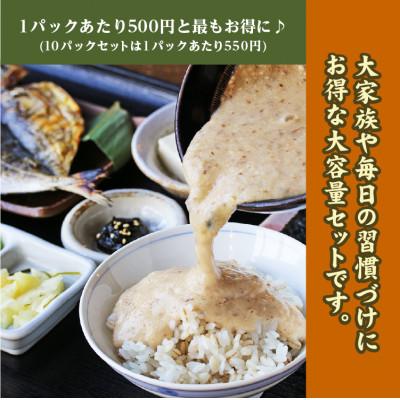 ふるさと納税 小田原市 自然薯味付とろろ　30パックセット(100g×30p) |  | 01