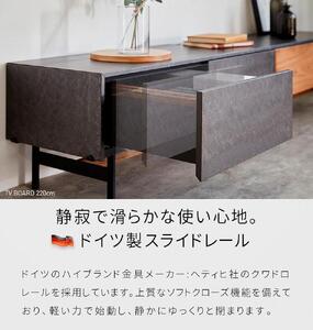Alvin アルヴィン 240cm AVローボード ＜オークヴィンテージナチュラル＞ 【モーブル】【大川家具】