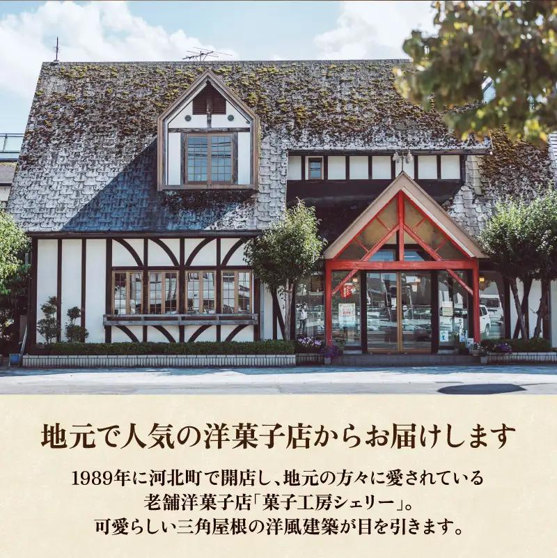 クラシックショコラ 4号 ケーキ ケーキ チョコレート ショコラ