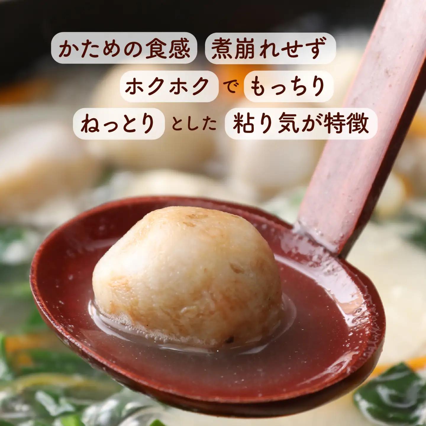 【先行予約】【10月発送】上庄の里芋の洗い子【冷凍】 計1kg 里芋