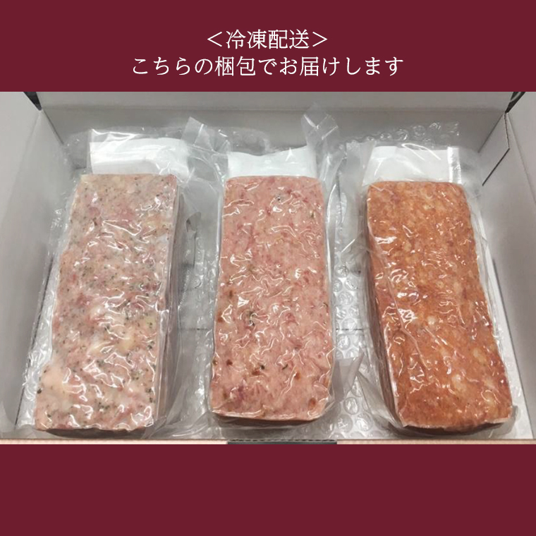 【ギフト対応可】ソーセージ 職人が作る ミートローフ 味比べ 380g×3種セット いくとせ フライシュケーゼ 粗挽き ハム 無添加  美味しい 国産豚 職人 ウインナー 厳選 ドイツ ビール ワイン