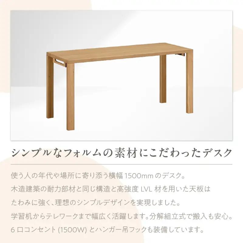 【カリモク家具】 デスク1500mm【ST5078モデル】