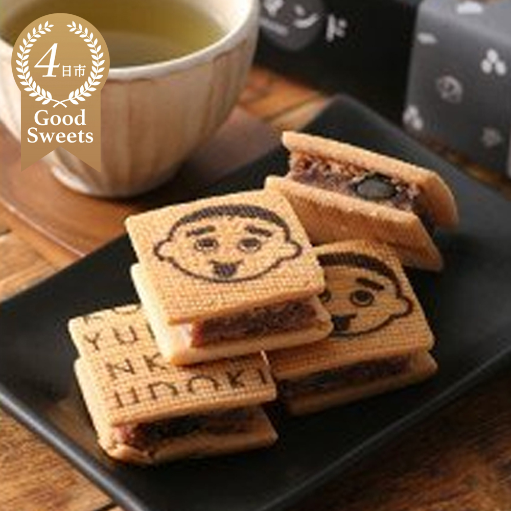 【スイーツ】こにゅうどうくんダマンド（かぶせ茶粉末入り）│スイーツ 焼菓子 お茶 お取り寄せ 詰め合わせ ギフト 三重県 四日市 ふるさと納税