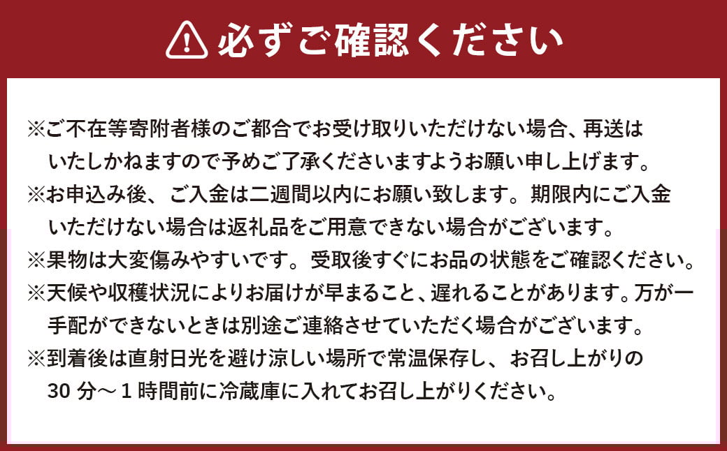 【5回定期便】岡山県産 フルーツ定期便コース