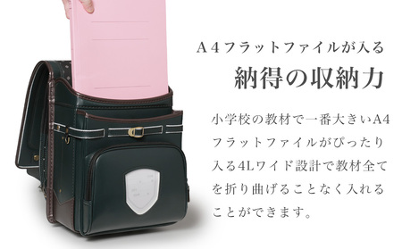 【予約受付】[amant] ランドセル 4Lワイド クラシックボーイ 低反発クッション 男の子 (ダークグリーン) [50010] AY317