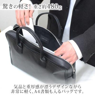 ふるさと納税 長野市 hide k 1896 ソフトカーボン ブリーフバッグ ブラック 12インチPC対応 |  | 01