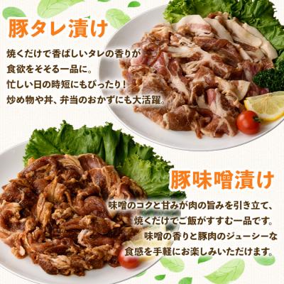 ふるさと納税 曽於市 鹿児島県産豚バラエティーセット(合計2.32kg) |  | 01