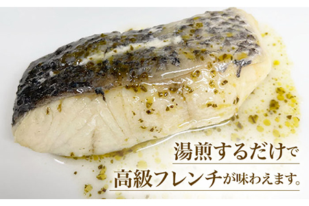 簡単フレンチ 壱岐産平鱸（ひらすずき）と真鯛の低温加工調理（自家製バジルソースを添えて）《壱岐市》【味処角丸】[JDK012] 20000 20000円 2万円 コダワリフレンチ こだわりフレンチ お