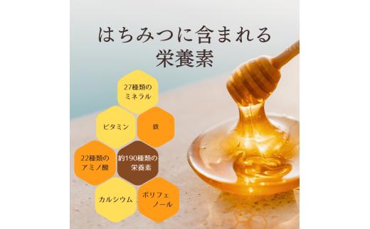 訳あり！大容量サイズ！　丸森町　耕野のはちみつ『夏の野草』1200g×1本